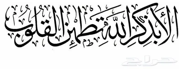خطاط مدرس أصول الخط العربي وفن الزخرفة الاسلامية 18
