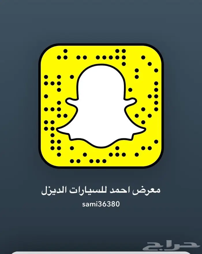 تم البيع 11