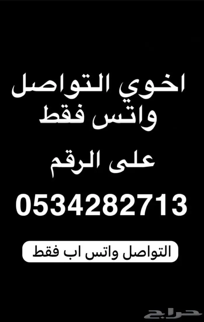 دريل خرم جدران وفك وربط وخرم 14