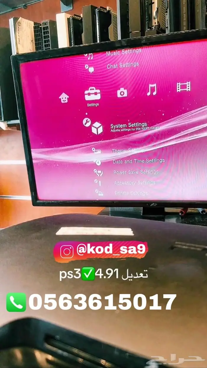 تعديل سوني 3 النظام الجديد Hen 4.91 0