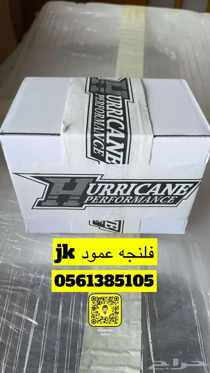 قطع غيار جيب رانجلر جميع الموديلات جديد ومستخدم 8