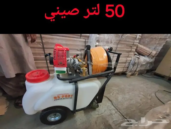 ماطور رش مبيد بخزان وبدون خزان 80 بار 0