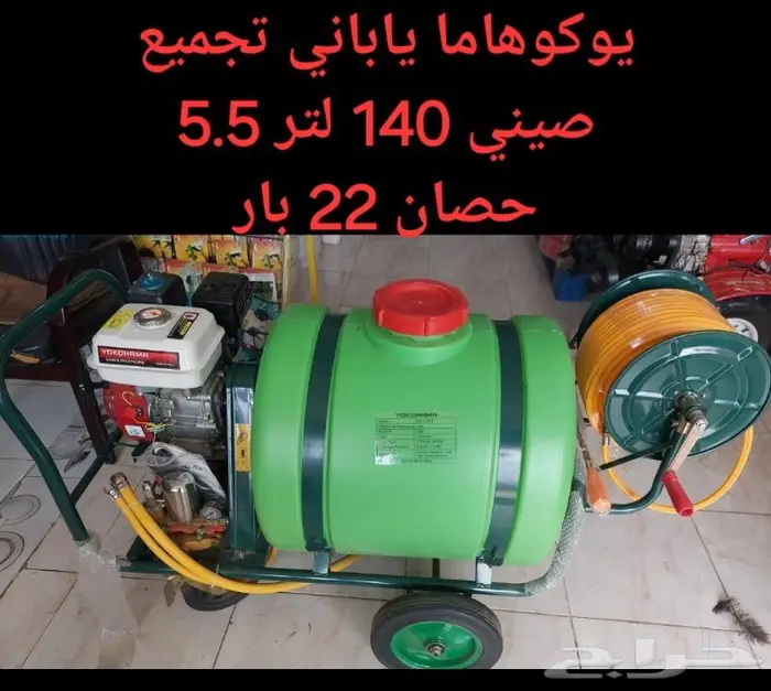 ماطور رش مبيد بخزان وبدون خزان 80 بار 3