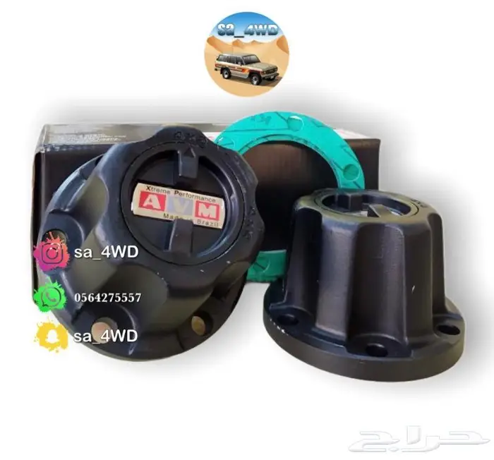 فرارات فاصل الدبل (AVM) برازيلي - باترول - ددسن - باثفندر 0