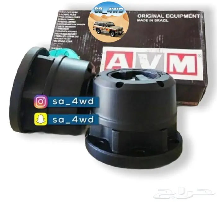 فرارات فاصل الدبل (AVM) برازيلي - باترول - ددسن - باثفندر 1