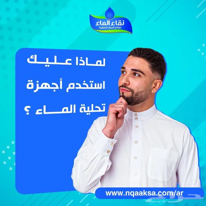 فلتر نقاء الماء صناعة فتنامى 7 مراحل للتصفية 1