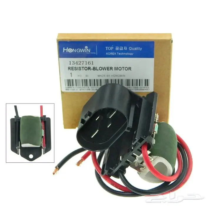 منظم تبريد شفرولية كروز 3