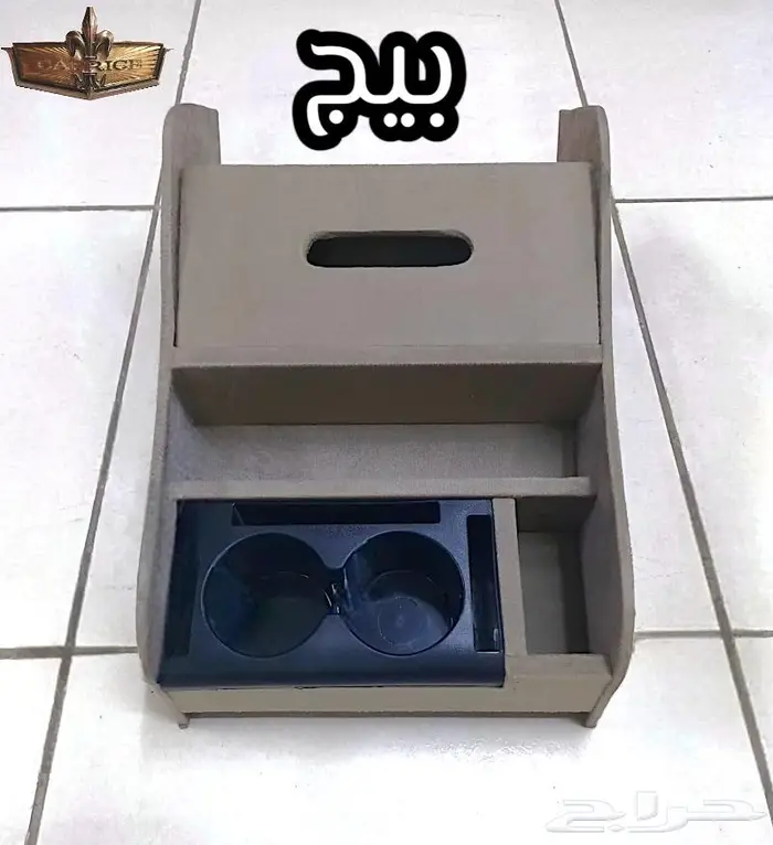 درج و منظم كابرس وحامل أكواب ومناديل وأشرطة كاسيت 2