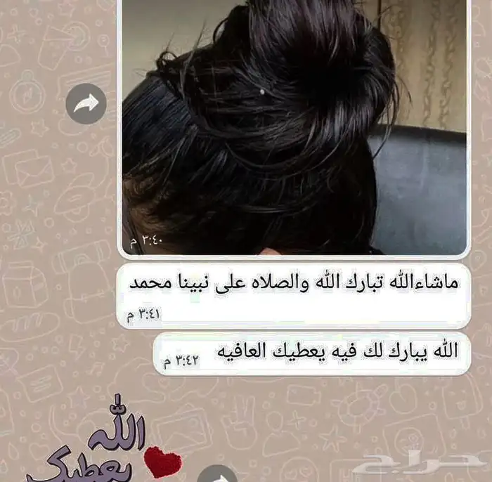 زيت لافغاني لشعر 7