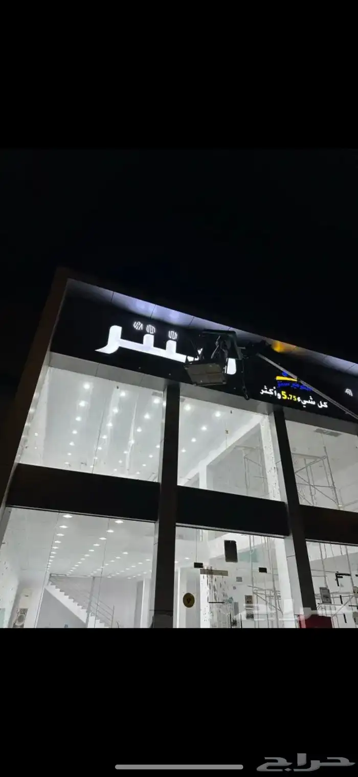 لوحات حروف بأرزة خطاط 9