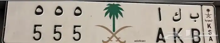 لوحة مميزة 1