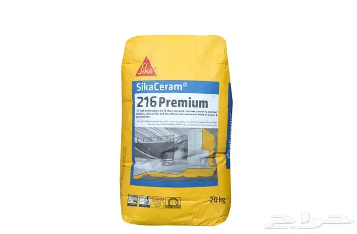 سيكا _غراء بورسلان _ سيراميك مقاوم للبكتيريا 0