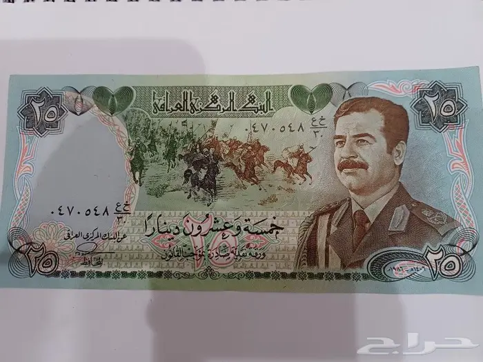 عملة قديمة انتيك تراث 1