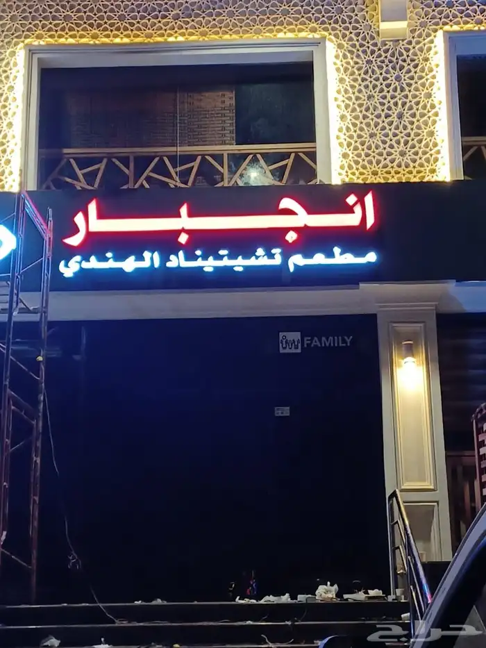 لوحات حروف بأرزة خطاط 12