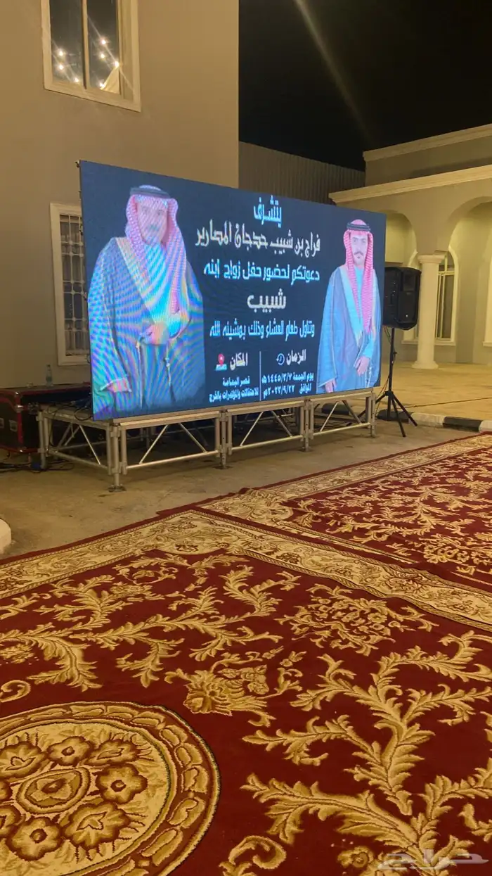 تنسيق حقلات ومعارض ومؤتمرات 6