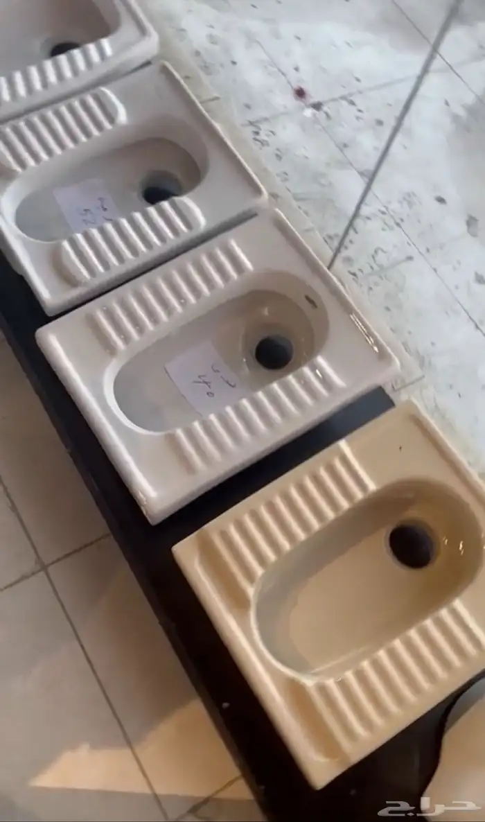 كرسي حمام عربي 0