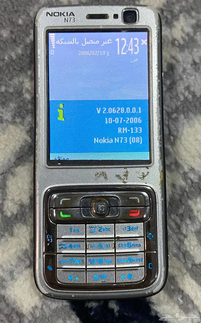 جوال نوكيا N37 الأصلي 7