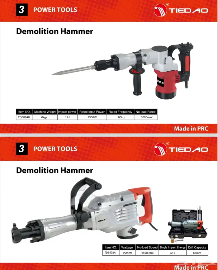 كسارات وهيلتي 1