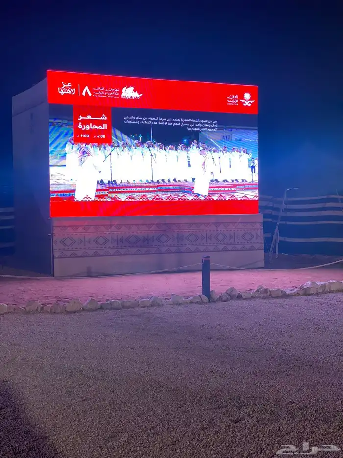 تنسيق حقلات ومعارض ومؤتمرات 1