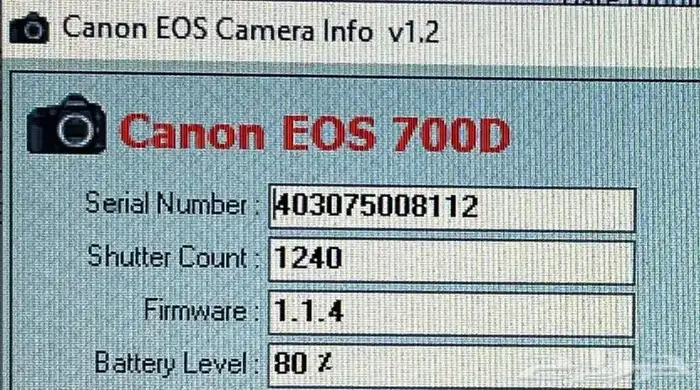 كاميرة كانون احترافيه canon 700D 3