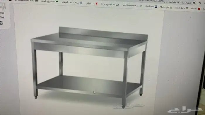 طاولات ستيل جاهز ويوجد تفصيل ستيل 0