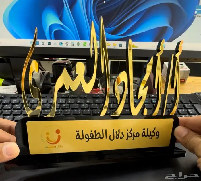 قاعدة مكتب باسمك ذهبي شاهد آلفيديو 0