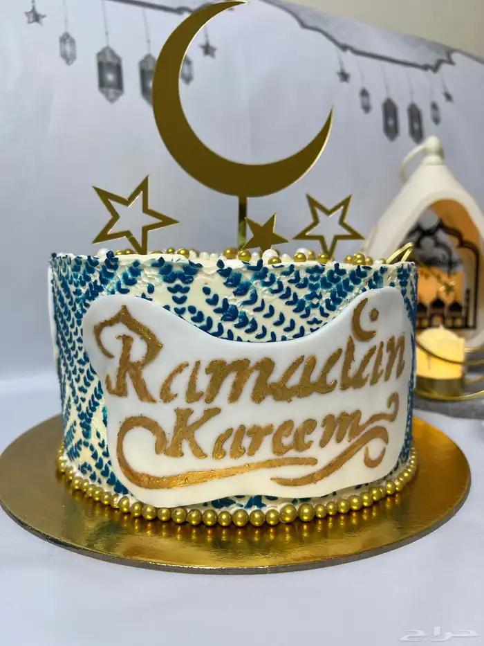 كيك رمضان مقاس 7انش تكفي8اشخاص تقريبا  سعرها بالعرض 80ريال 7