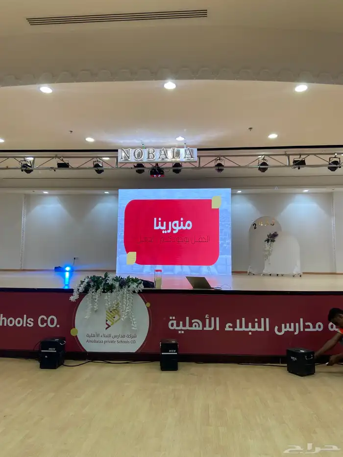 تنسيق حقلات ومعارض ومؤتمرات 2