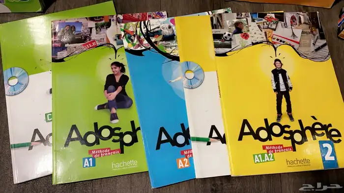 كتب لغة فرنسية French 2