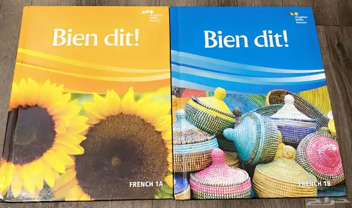 كتب لغة فرنسية French 1