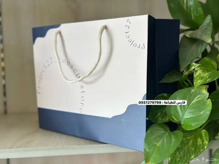 مطبعة. مطابع. اكياس. بوكسات. 13