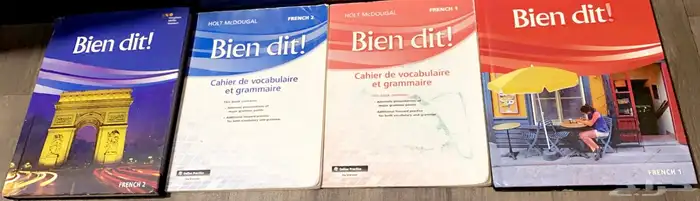 كتب لغة فرنسية French 0