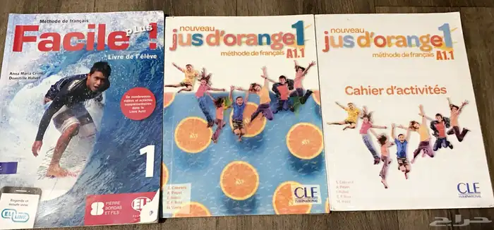 كتب لغة فرنسية French 4
