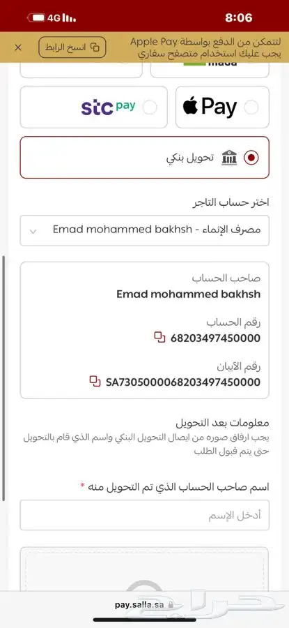 اطقم تدريب ريال مدريد باريس ارسنال الجديده جميع المقاسات 74