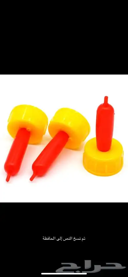 رضاعات بهم وفرنا لكم كميه جديدة 4