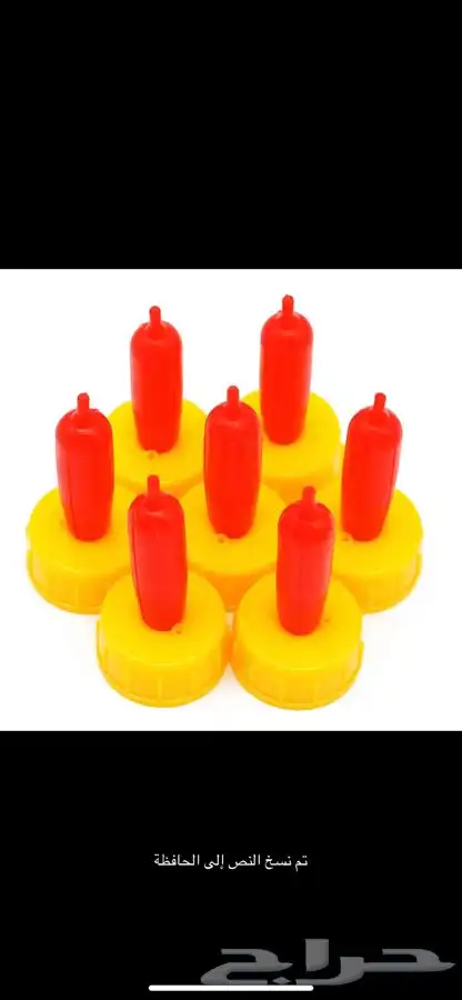 رضاعات بهم وفرنا لكم كميه جديدة 5