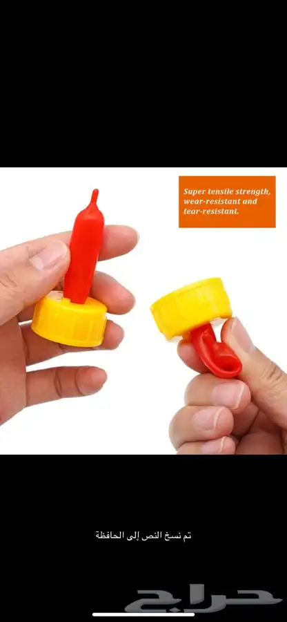 رضاعات بهم وفرنا لكم كميه جديدة 2