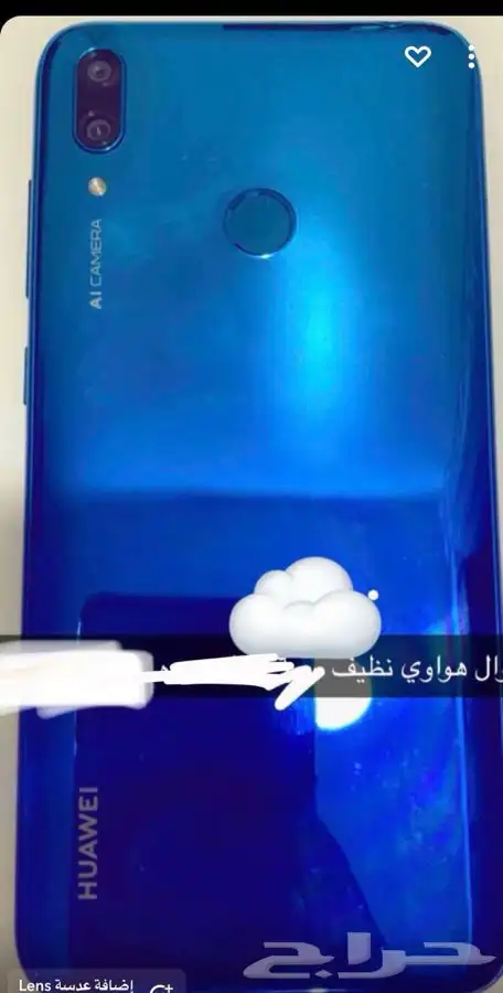 للبيع 2