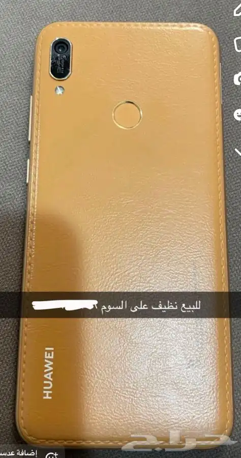 للبيع 0