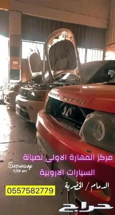 توظيب مكاين رنج روفر 2010-2019 0