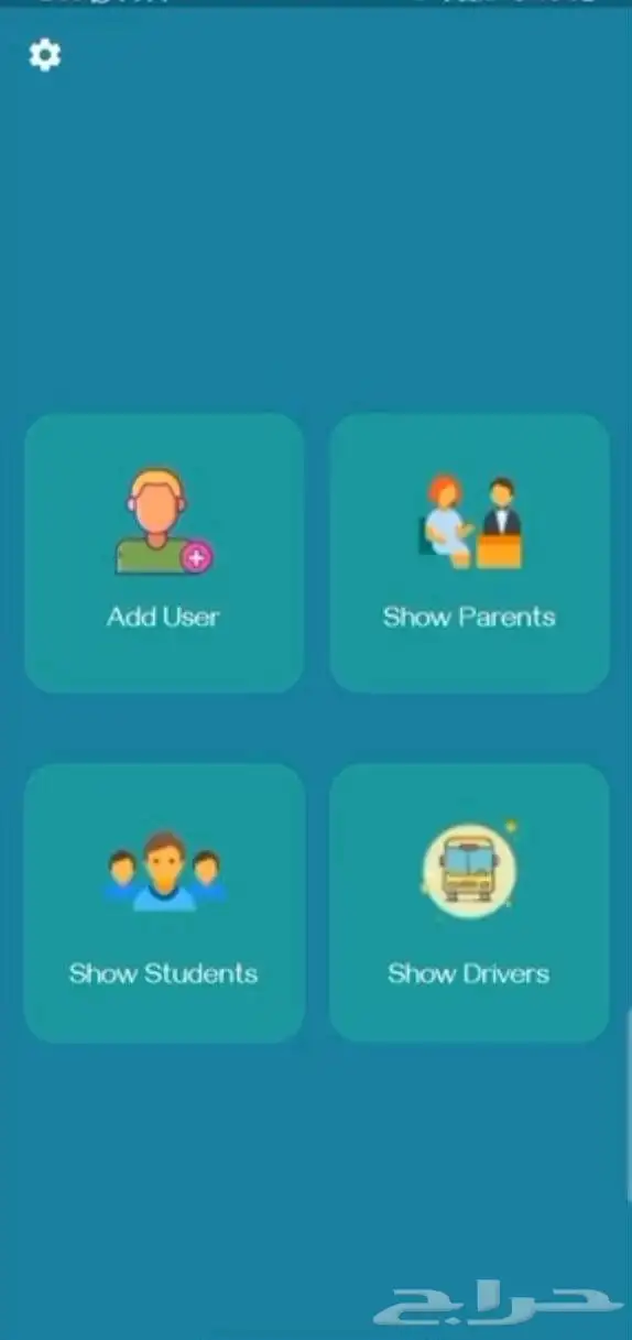 تصميم تطبيق الكتروني فلاتر flutter - مشروع تخرج 0