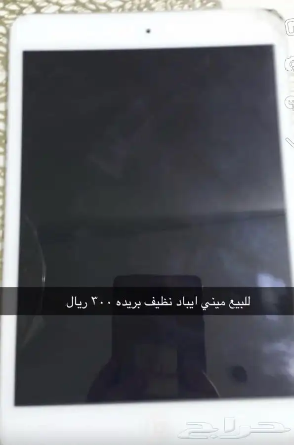 للبيع 1