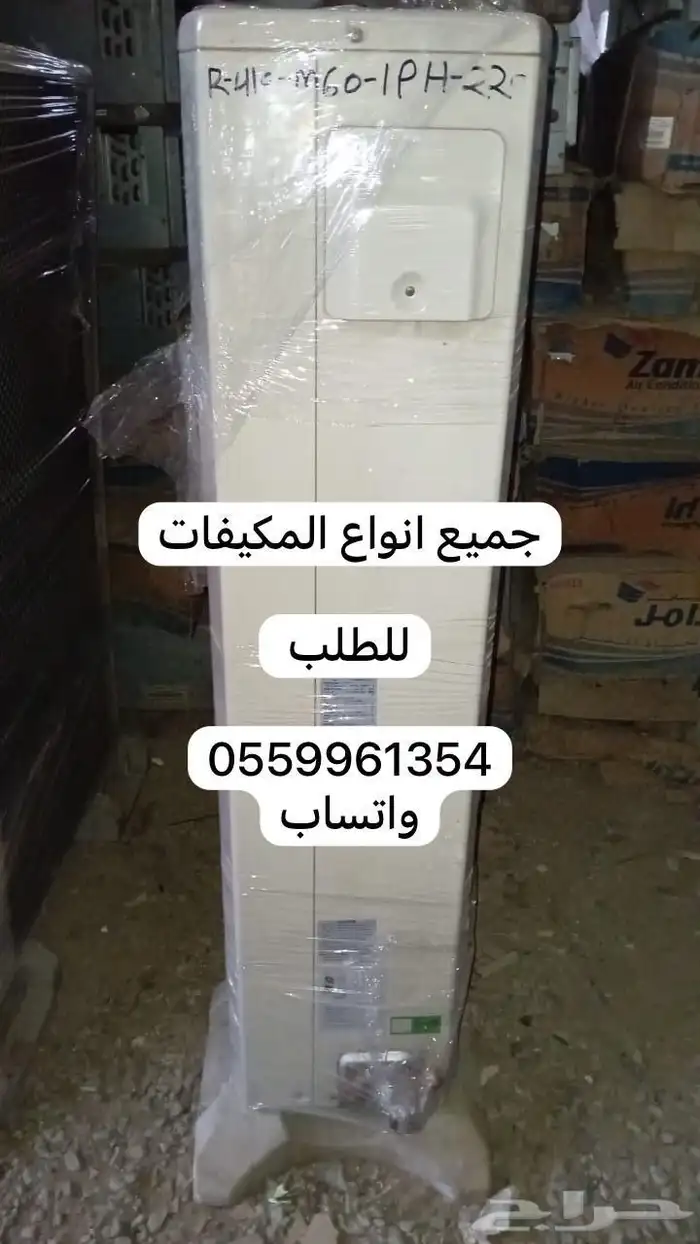 جميع انواع المكيفات المستعمله 11