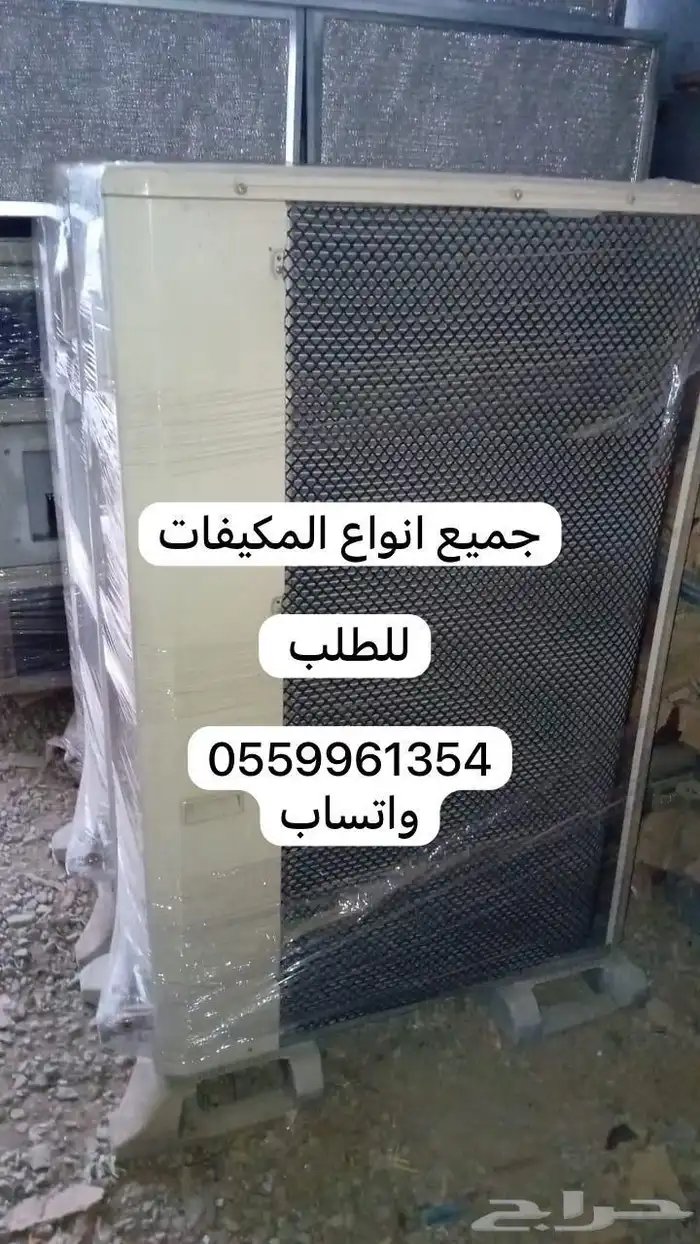 جميع انواع المكيفات المستعمله 9