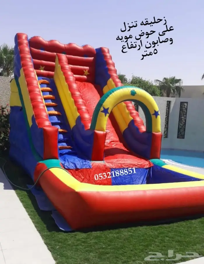 تاجير نطيطات متنوعه...نطيطات للايجار روعه.ملعب صابوني الرياض 1