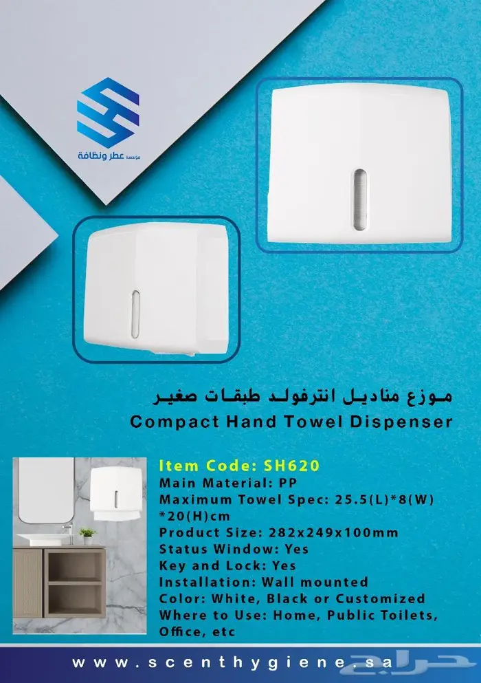 اجهزة صابون و رغوة وراقات عادى وليزر 3