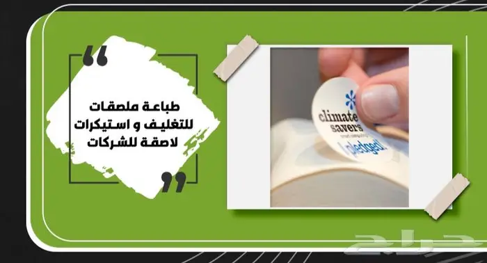 مطبعة مطابع طباعه استكر بروفايل اختام اكرليك بروشور فواتير 10