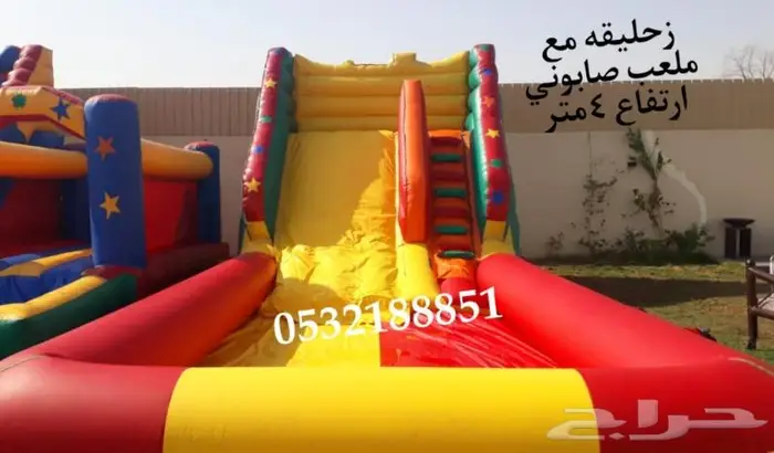 تاجير نطيطات متنوعه...نطيطات للايجار روعه.ملعب صابوني الرياض 2