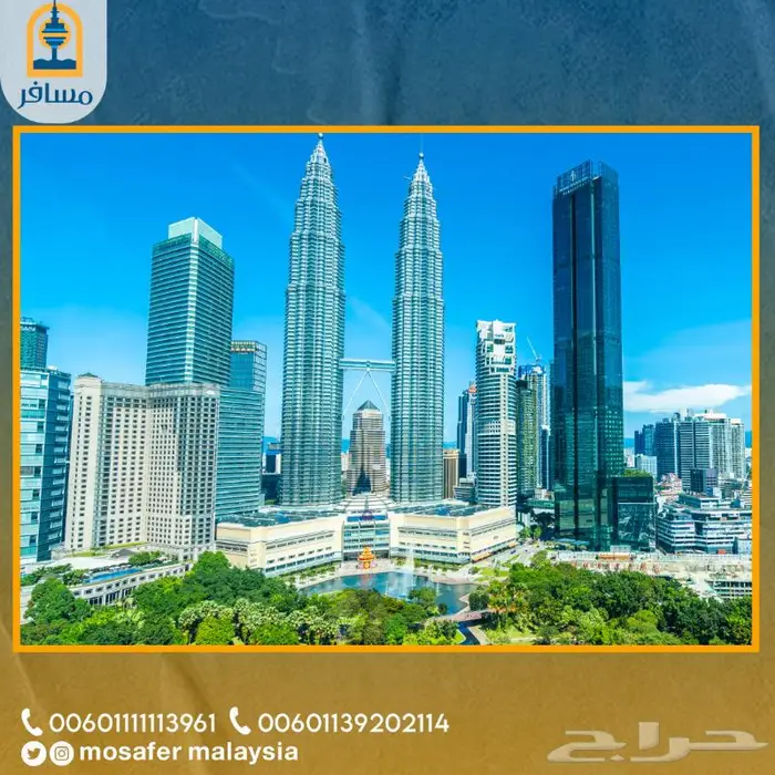 عرض 9 ايام 8 ليالي 3 اشخاص فى ماليزيا 4