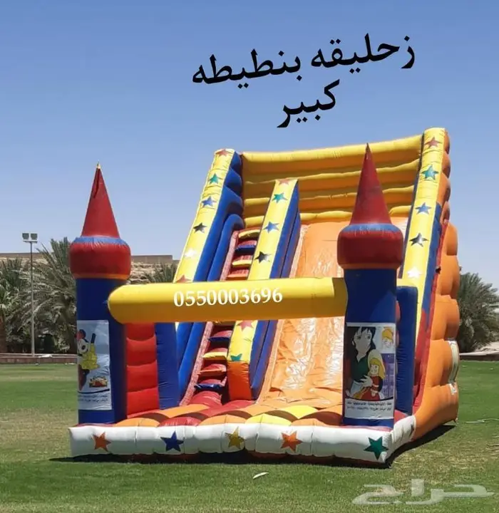 تاجير نطيطات متنوعه...نطيطات للايجار روعه.ملعب صابوني الرياض 7